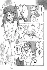 [Wanyanaguda] Garam Masala wa Kakushi Aji