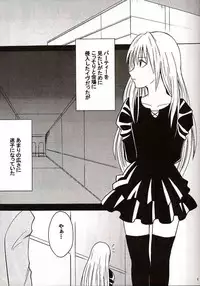 [Crimson Comics (Carmine)] Jitsubutsu Teiji Kyouiku 3 (Black Cat)