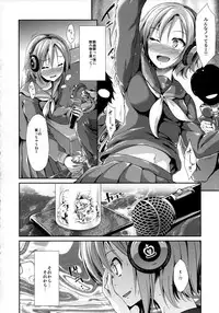 (C85) [Takemasaya (Takemasa Takeshi)] CINDERELLA ECSTASY (THE IDOLM@STER CINDERELLA GIRLS)