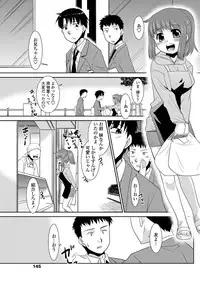 COMIC Penguin Club Sanzokuban 2012-05 Vol.280 [Digital]