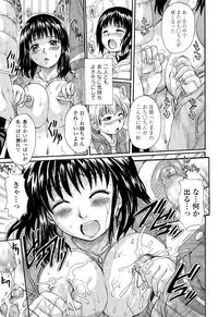 [Nakayama Tetsugaku] Otona Pet Ch. 1-2