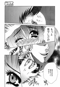 Comic Pot 2003-07 vol 23