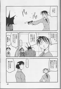 [Spicy Daisakusen (Hikawa Hekiru)] MISSONSPICY The Fifth Side-B (Street Fighter (series))