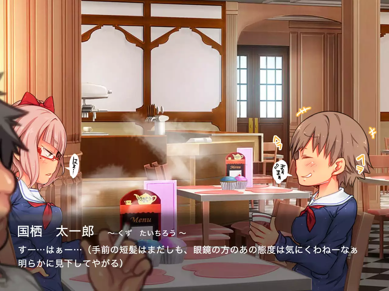 San Kan Bi ~Onnanoko ni Jaken ni Sare Tsudzuketa Chuunen Otoko ga Hirakinaotte Onnanoko-tachi o Migatte Rape~