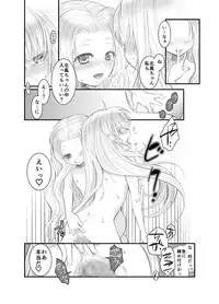 [POWER OF MACA (Macanoka)] North wind and Sun [Digital]