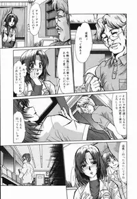 [Fukada Takushi] Insai Zukan