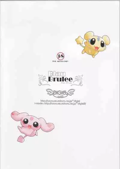 (C67) [DiGiEL (Yoshinaga Eikichi)] Blan Brulee (Futari wa Precure)