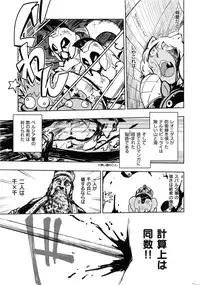 COMIC Kairakuten BEAST 2016-12