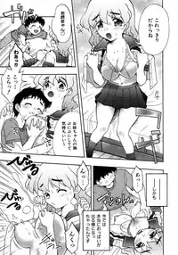 COMIC AUN 2005-12 Vol. 115