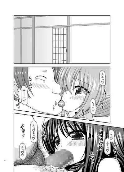 Konyoku Rotenburo de Bishoujo Futari ni Are o Misete to Onegai Sareta Ato no Sarani Ato Hanashi