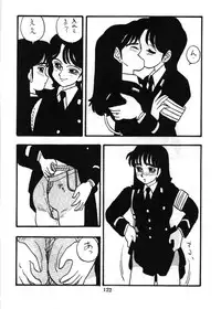 [UNION OF THE SNAKE (Shinda Mane)] Fujin Keikan