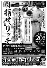 Monthly Vitaman 2015-10