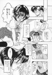 [Shimao Kazu] Baby Lips