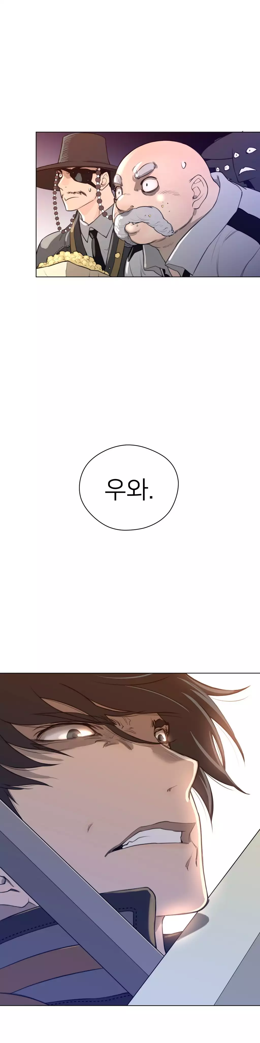 Perfect Half Ch.1-44