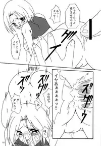 [SEARCH & DESTROY (TAMAKI)] DAZE 7