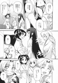 [Yoshihara Maito] Imouto x 3