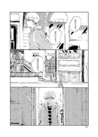 [Bunny bell boy (Kosakatsun)] Tonda Kuzu Otoko desuka nanidozo Yoroshiku [Digital]