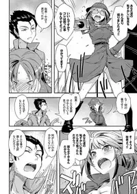 [Umiushi] Honey Play [Digital]