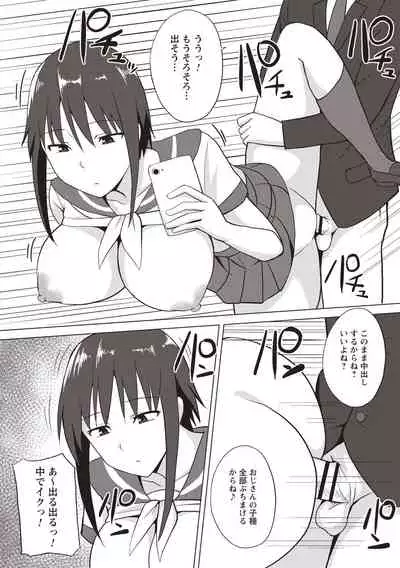 Kaikan Mesu Ochi Body!