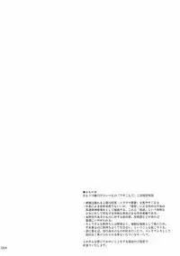 (C93) [Kajimura Market (Kajimura Kajima)] DesCon!! 18 -DESTROYER COMPLEX- (Kantai Collection -KanColle-)