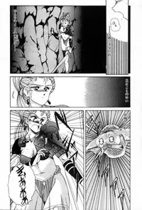 [Wanyanaguda] Nageki no Kenkou Yuuryouji 1 (reprint)