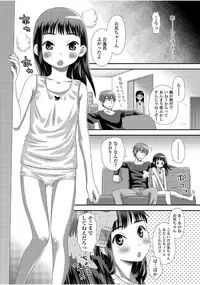 [Kudou Hisashi] Tomodachi no Wa [Digital]