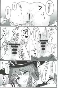 (C93) [Lactucopicrin (Momoiro Retas)] Souryou Musume no Ayashikata 2 (Touhou Project)