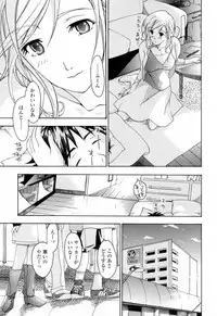 [Asagi Ryu] Onee-san ga Suki