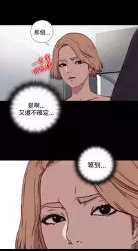 Marionette 傀儡玛莉 ch.1~8 [Chinese]