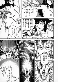 [Wing Bird] Oneesama to Oyobi