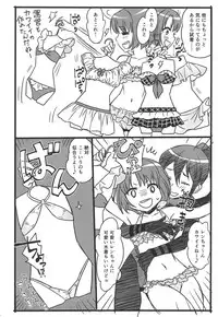 (C95) [Bloody Okojo (Mojyako)] PINK! (Sword Art Online Alternative Gun Gale Online)