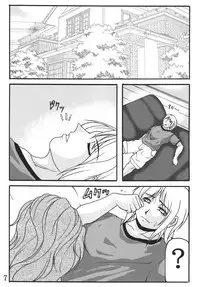 (C72) [SISTER SCREAMING I DIE (Yokoyama Lynch)] Lovedrug 2.5 [English] [Amoskandy]