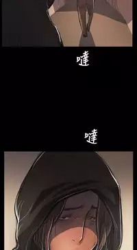 姐姐:莲 52-65+后记 [完结][Chinese]