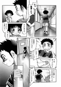 COMIC AUN 2006-06 Vol. 121