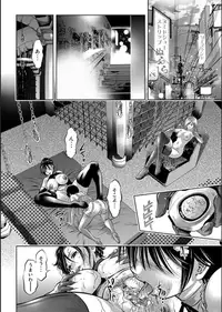 COMIC Magnum X Vol. 18