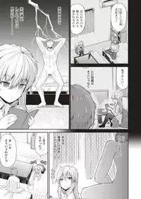 COMIC X-EROS #52 [Digital]