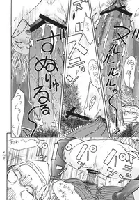 [From Japan (Aki Kyouma)] Fighters Yotta Comics Round 9 Yotta (Various) [Digital]