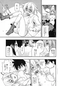 COMIC Potpourri Club 2004-01