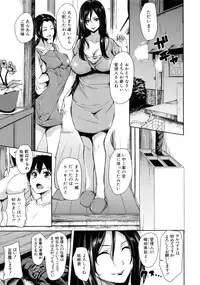 [Tachibana Omina] Danchi no Naka wa Boku no Harem - My Harem is the Apartment Complexes