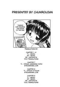 [Chunrouzan] Shougakusei no Rankou Jijou - Schoolchild's Group Sex Circumstances [English] [Toyo Translation + Stecaz] [Digital]