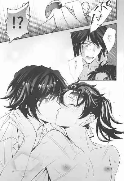 [Baka Survivor (Nori Imoo)] Towa yori mo Tooku, Towa yori mo Nagaku (Kimetsu no Yaiba)