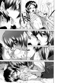 [Ariga Tou] XXX-celent