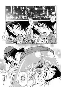 [Yanagawa Rio] Momoko-san no Nama Shitagi