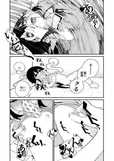 Pantsu Daisuki Ai-chan