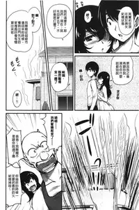 [Phantom] Toshiue Kanojo ni Mitsunure Lesson | 年長女性們蜜濡的授業 [Chinese]