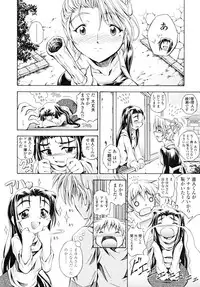 [Makari Tohru] Anthurium - Bonnou no Hana