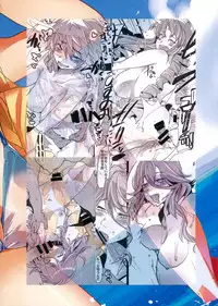 (C80) [Bronco Hitoritabi (Uchi-Uchi Keyaki)] Dainiji Boku no Watashi no Super Bobobbo Taisen Z Oneechan to Ceony-chan Hen (Super Robot Wars Z 2nd)