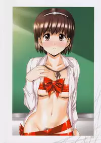 [Urushihara Satoshi] Kan