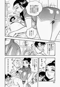 [Bijogi Junction] Yawahada Oyako