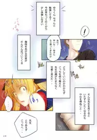 (C77) [TRI-MOON! (Mikazuki Akira!)] try-best fullcolor collection volume.05 (Mahou Shoujo Lyrical Nanoha [Magical Girl Lyrical Nanoha])